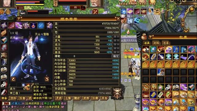 天龙怀旧服：5级号属性过9000？不愧是一个帽子花10万块的极限5