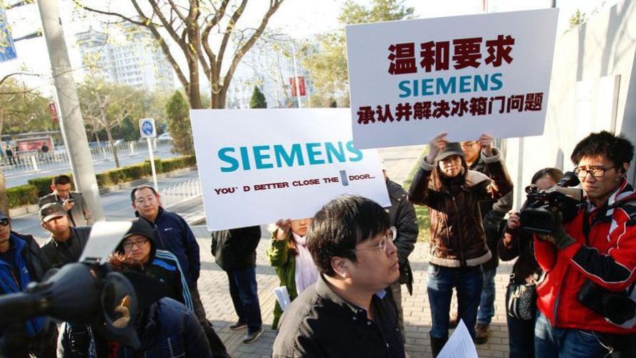 砸冰箱15年后，罗永浩再度“炮轰”西门子