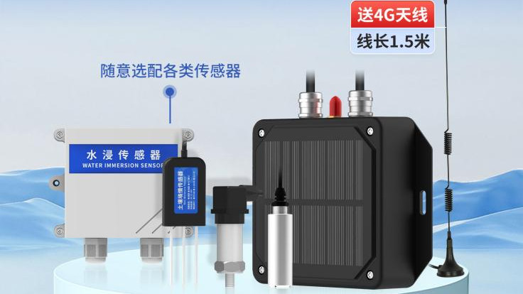 土壤温湿度采集器：数智监测赋能，加速传统农业数字化转型