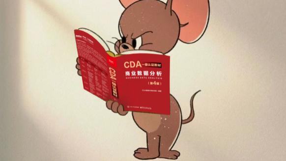 零基础考CDA，高职大数据技术专业需要多久准备？