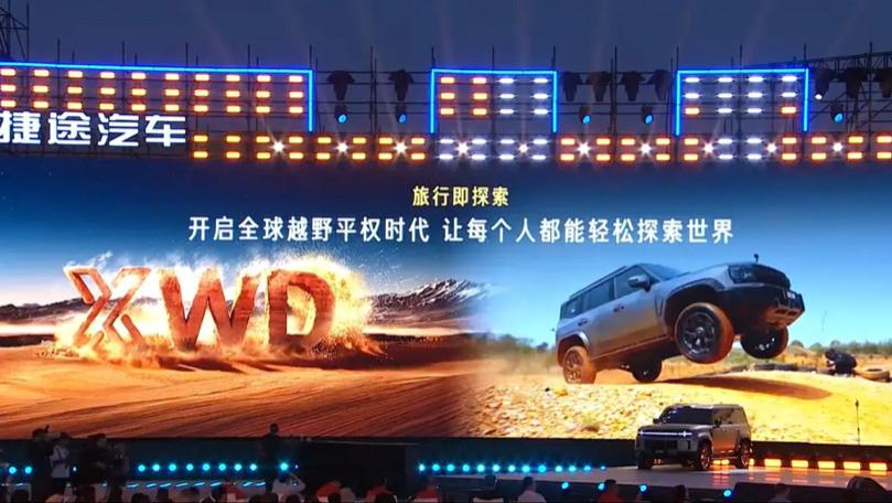 前路虎设计师亲自操刀，捷途旅行者8究竟藏了什么？