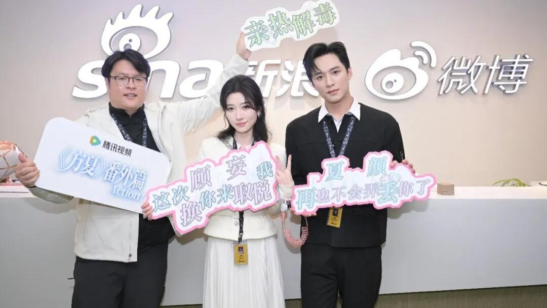 2026年短剧首爆，为何是《方夏》?