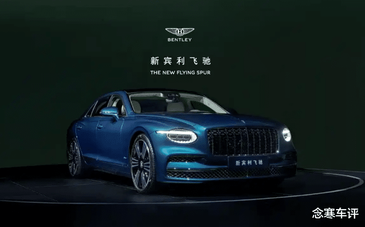 不仅是行政豪车！320.9万起的新飞驰爆782马力，彻底变身