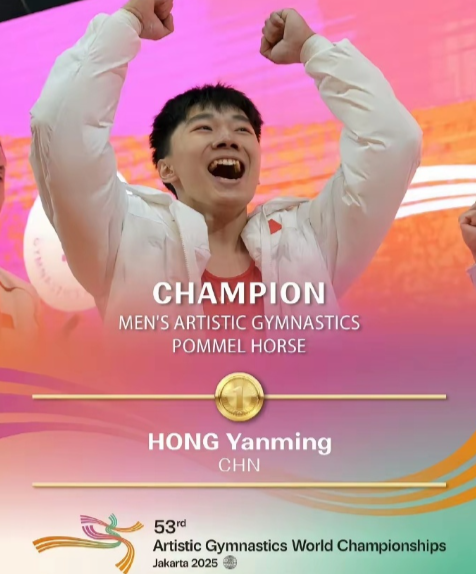 2026年体操世界杯开罗站收官，中国队在最后一个比赛日大放异彩，单日斩获3金1银