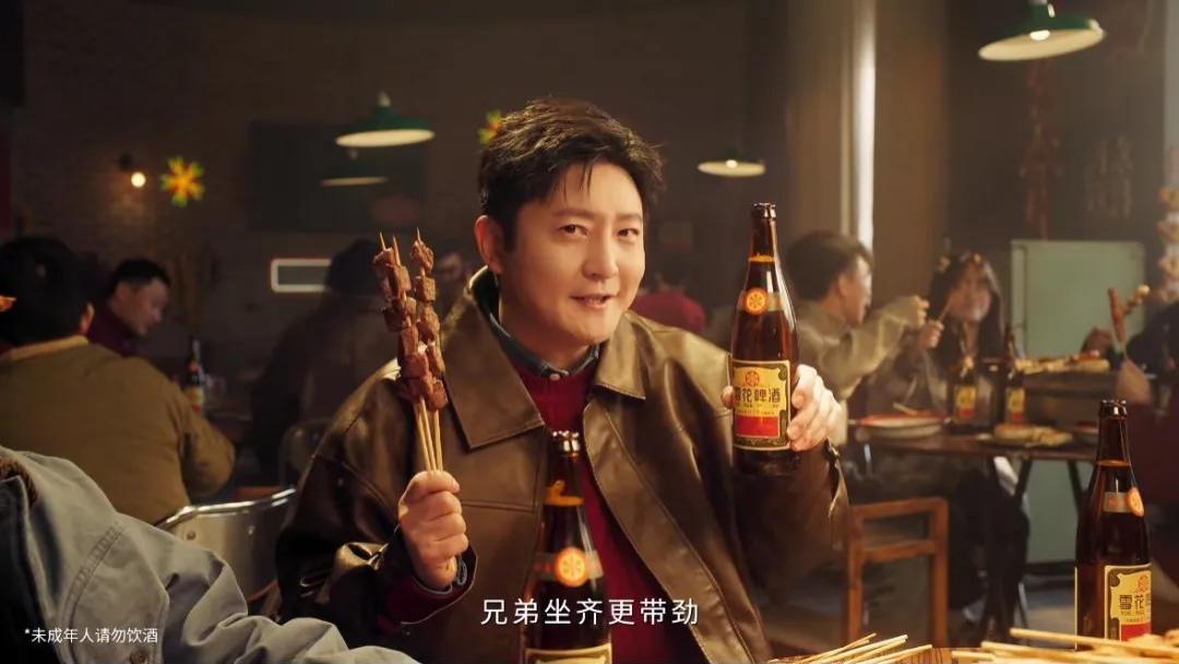 看《老舅》喝老雪刷屏，这波联动太上头了