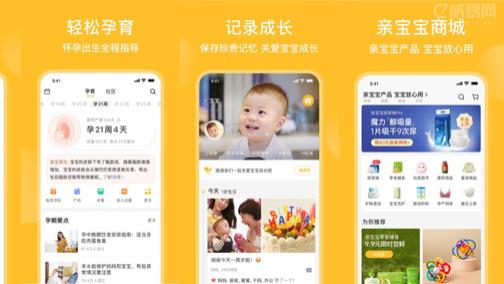 亲宝宝的变现困局：从"记录成长"到"收割信任"
