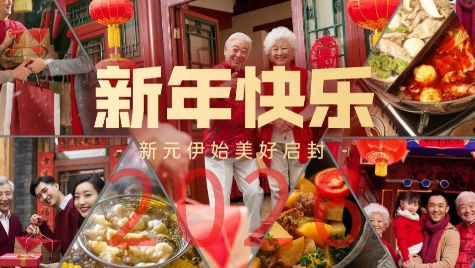 2026新年送什么礼物比较好？这些“百搭实惠”新年礼物让你倍有面