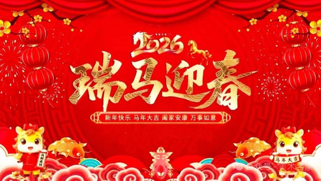 瑞马迎春 | 张亚莉教授油画作品选