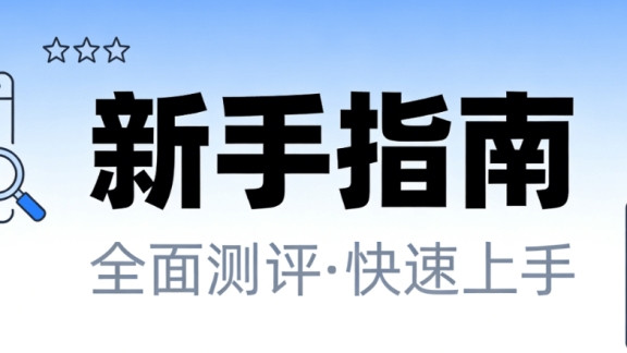 2026微信图文编辑器对比：3款公众号工具评测推荐+新手选择指南