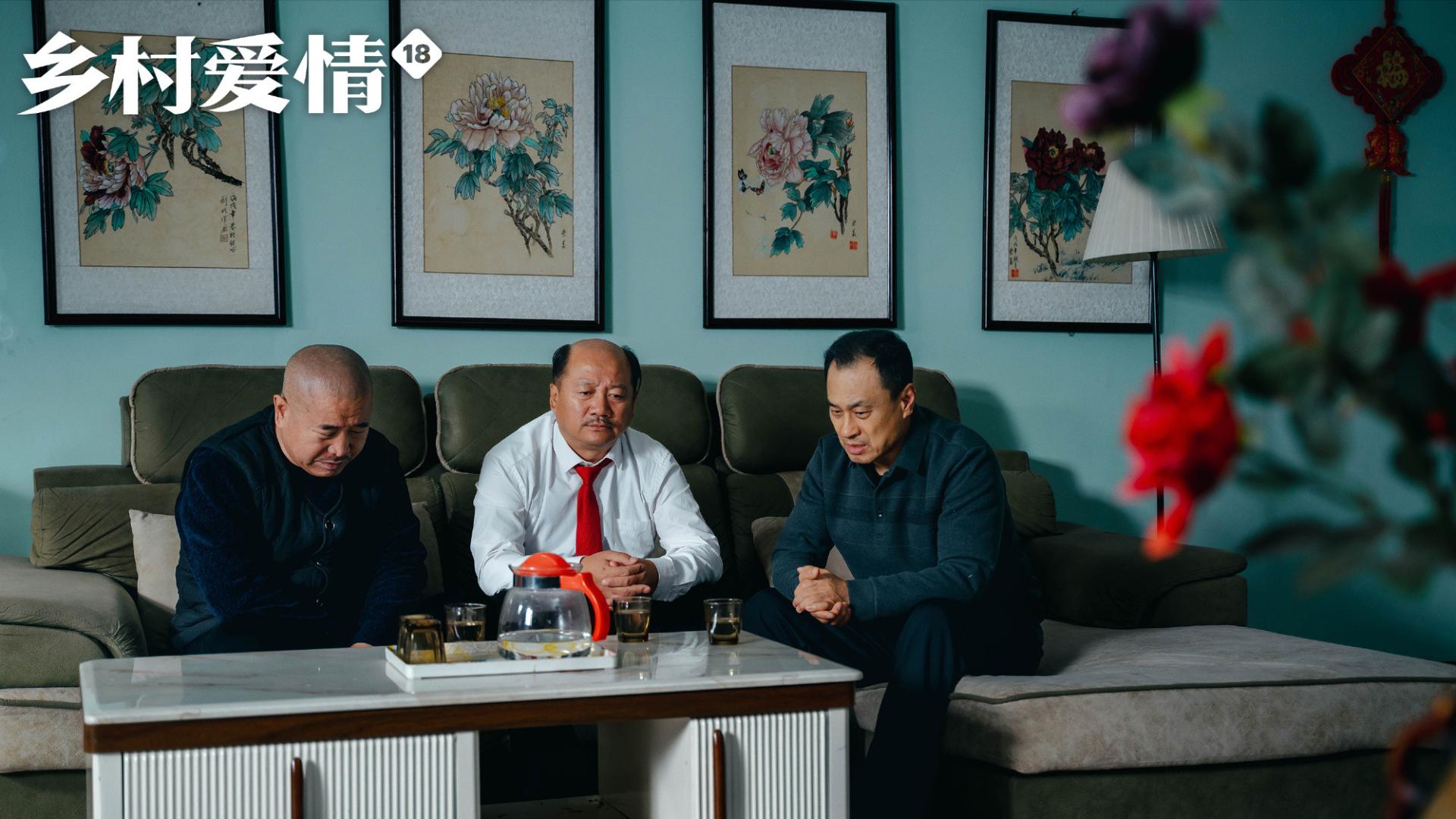 《乡村爱情18》开播即王炸，象牙山F4成员赵四身陷假死疑云为哪般