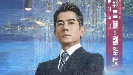 摊牌了，港片直接甩出王炸！