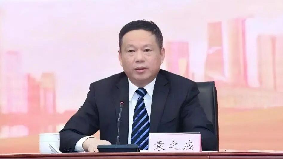 医保系统“老将”落马，袁之应被查敲响警钟