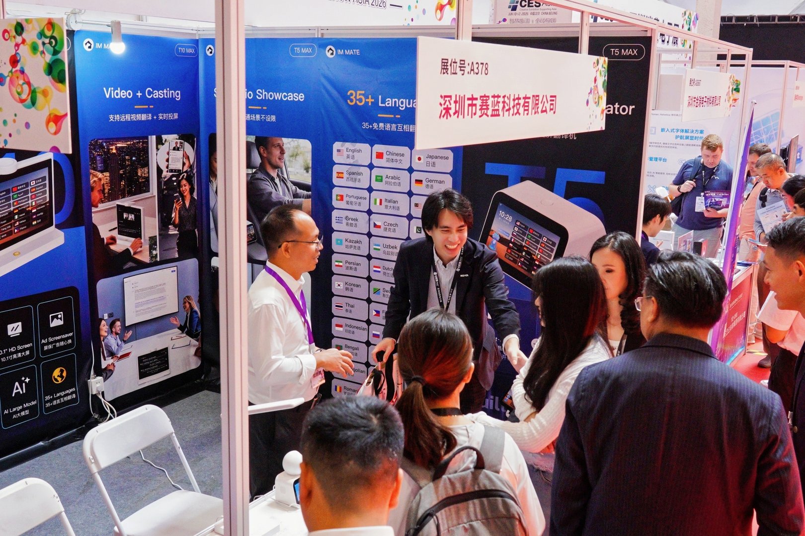 230家硬核企业同台，赛逸展串联全产业链生态