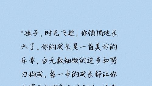 别再逼孩子“优秀”了，好的育儿，是允许孩子慢慢长大