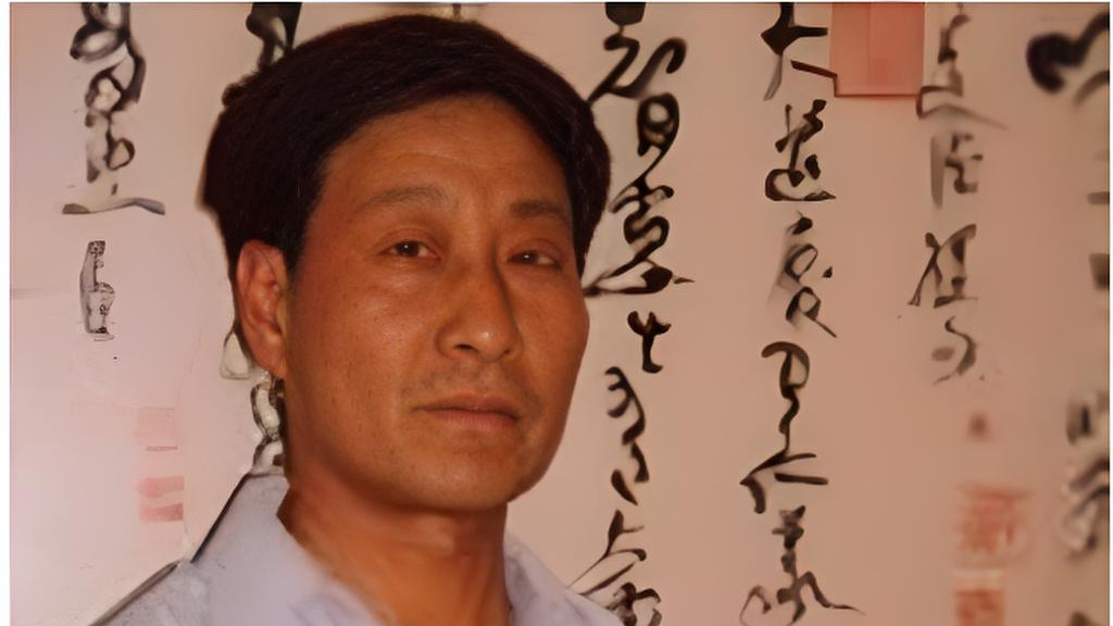 著名书法家章月樵先生作品欣赏