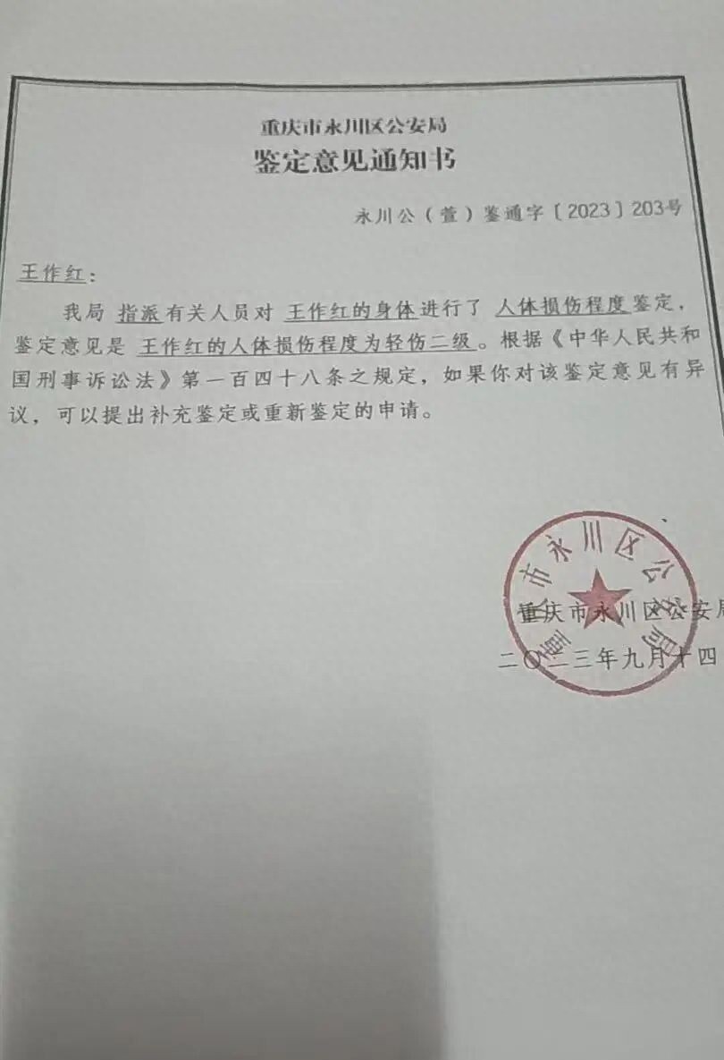 一份家暴谅解书，换五处房产？