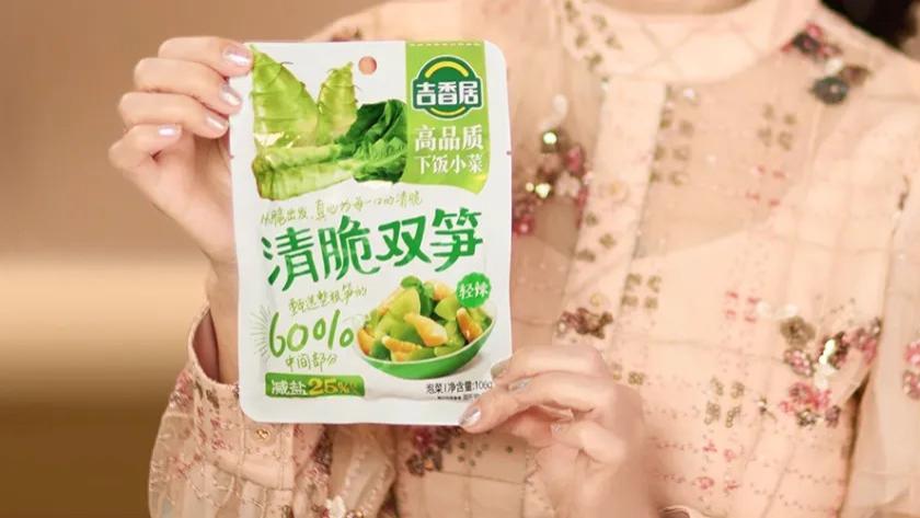 方源资本要“吃下”吉香居：新东家投资了DQ和棒约翰等在华运营方，“下饭泡菜一哥”将卖92%股权