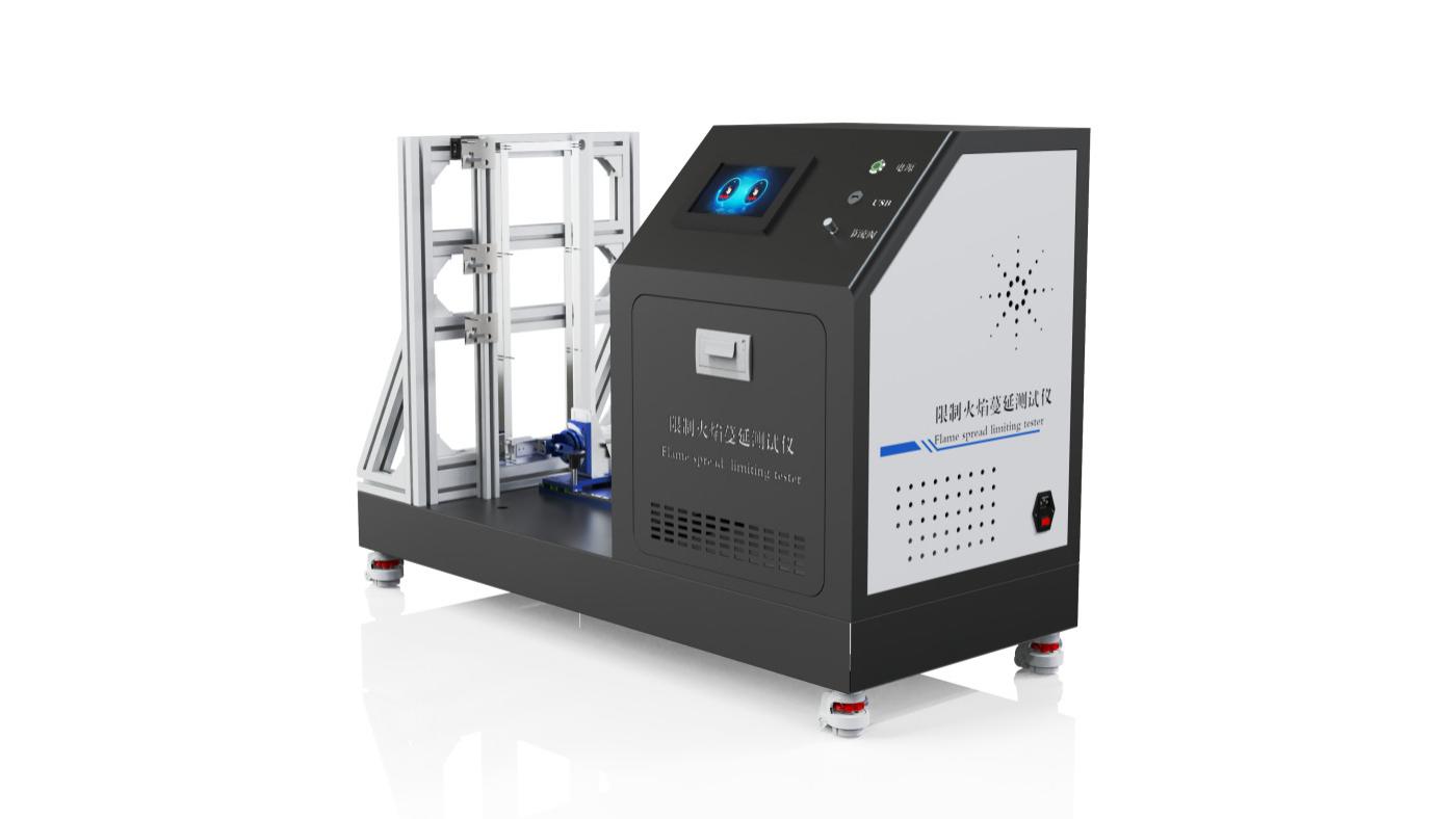 赛锐特 SRT-L033 限制火焰蔓延测试仪 ISO 6940：2004 符合标准