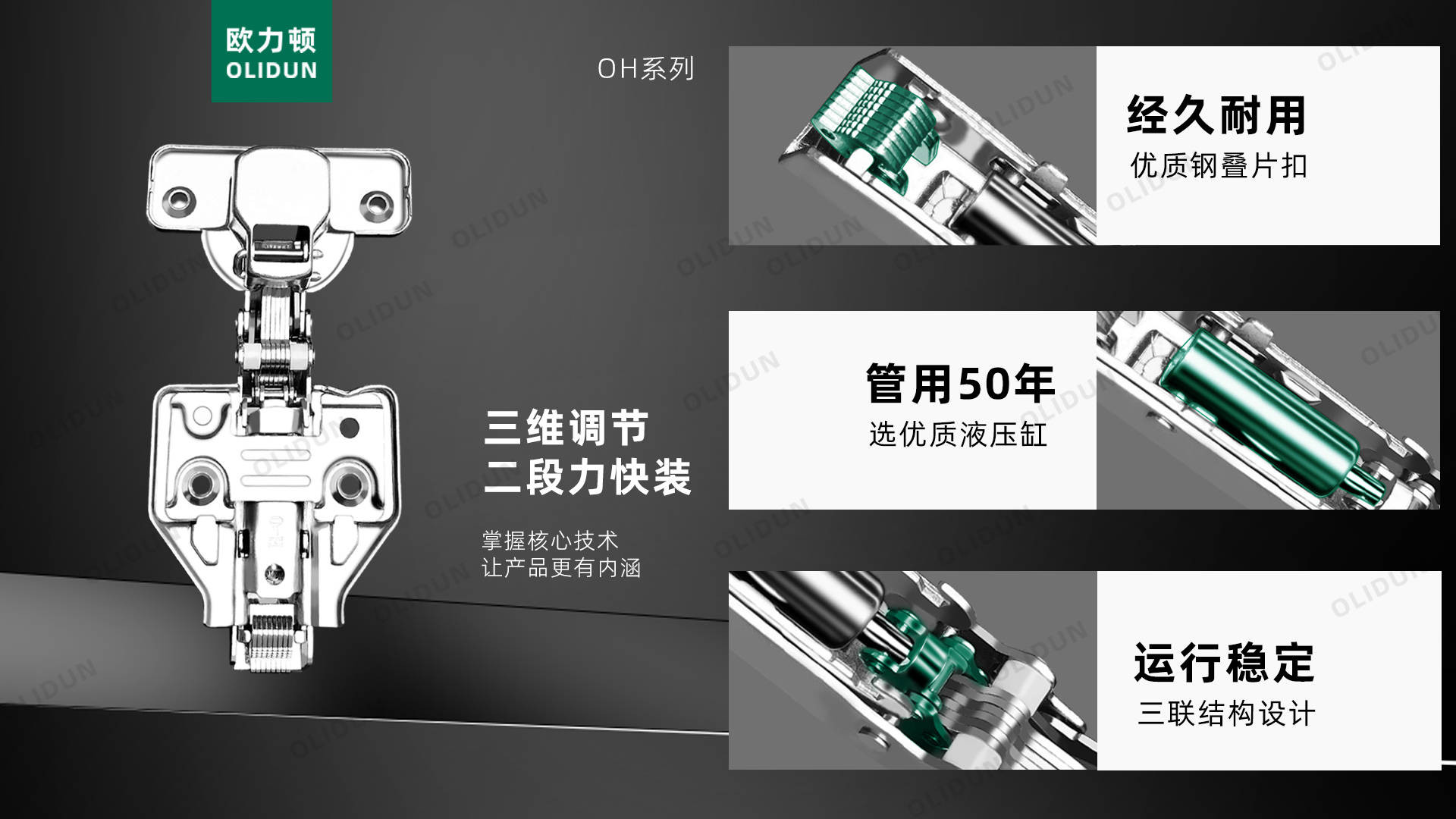 块多铰链和10块多铰链差在哪？一张图看懂一分钱一分货