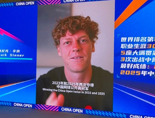 中国赛季靠近了，今天刚结束中网的发布会又带来了什么好消息呢？

简单说，就是告诉