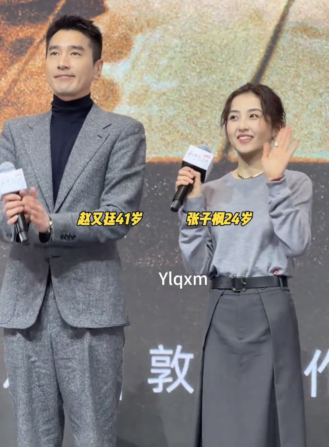 赵又廷穿衣风格真是绝了！