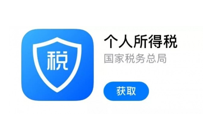 财务没算错，税局没多收！为何钱变少？只因触发“财富诅咒”！