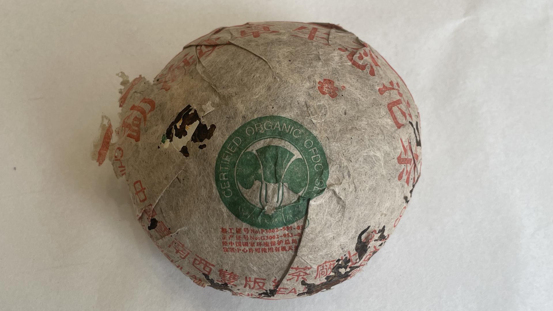 2002年白菜灰纸沱：首批班章白菜沱，性价比高，值得入手