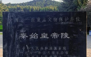 秦始皇陵底下究竟有什么？