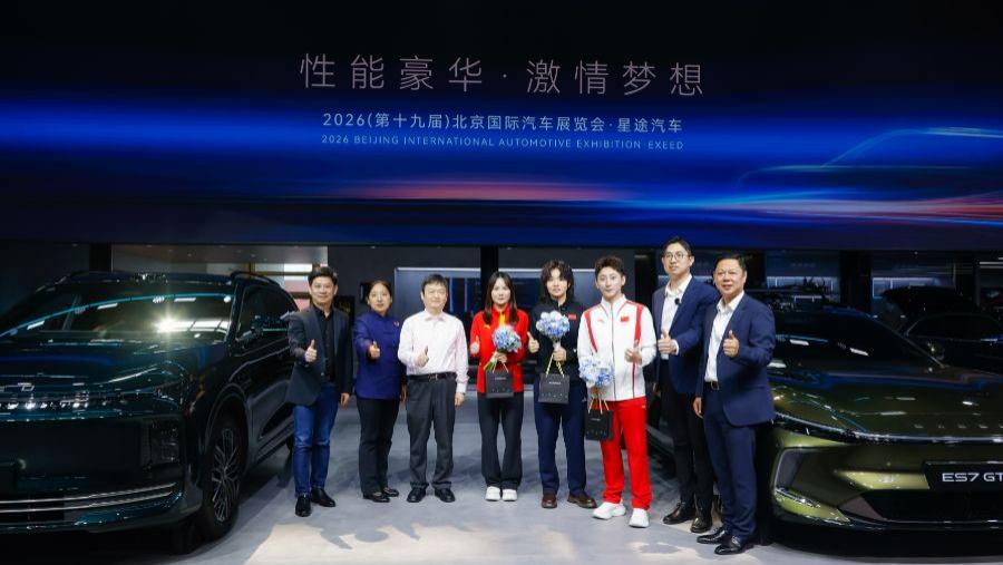 2026北京车展：星途携学界、非遗匠人共探中国豪华品牌向上之道
