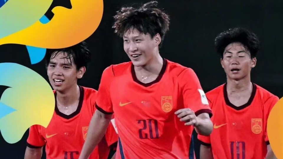 决赛就在面前，少年当如风，U17国足冲呀！5月20日02: 30，中国男足VS澳大利亚，咪咕体育直播