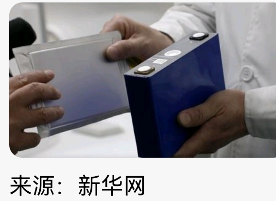 -50℃还能跑、续航直接翻倍！中国锂电登《自然》，彻底改写行业规则