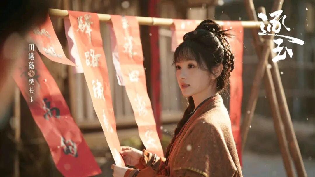 3月11日剧集全网播放量: 《逐玉》今年首部单日破亿，势不可挡！《我的山与海》第三！