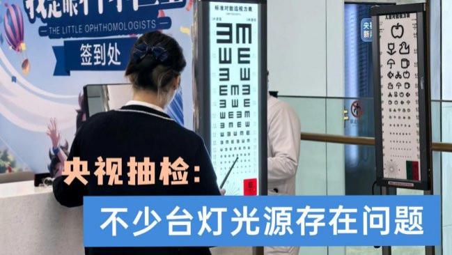 护眼灯排名前十的品牌有哪些牌子？TOP优质护眼台灯汇总，学习更合适