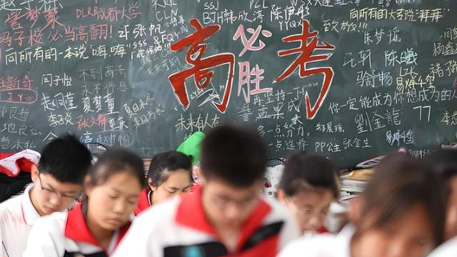 别瞎备考了！2026高考命题已明确，方向全在这