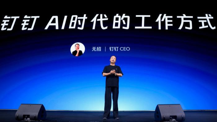 理性看待《置身钉内》：矛头直指钉钉无招，既有价值也有局限