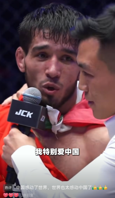 塔吉克斯坦选手赢比赛后身披中国国旗，这一幕太让人感动了！2026年4月29日，选