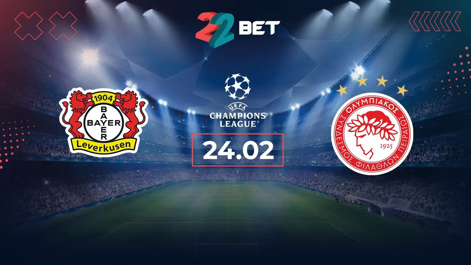 开年直接三场欧冠比分预测，重点勒沃库森vs奥林匹亚