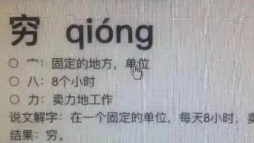 搞笑图集 | 这世界已经改变了