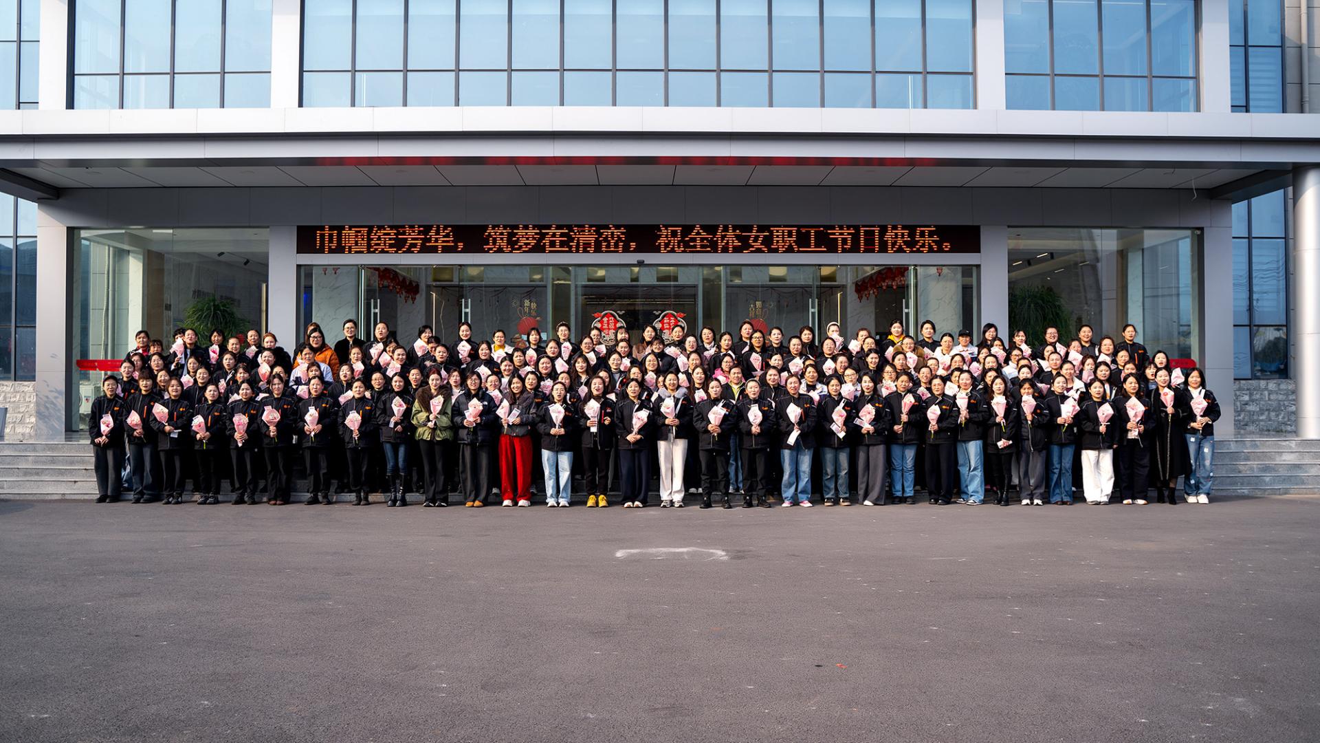 这波妇女节福利太宠了！清峦福兴的女神们，请查收~