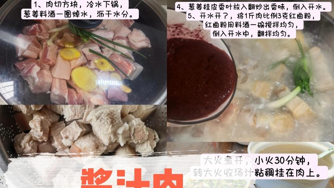 记忆里的玛瑙红：一碗慢炖出的岁月醇香
