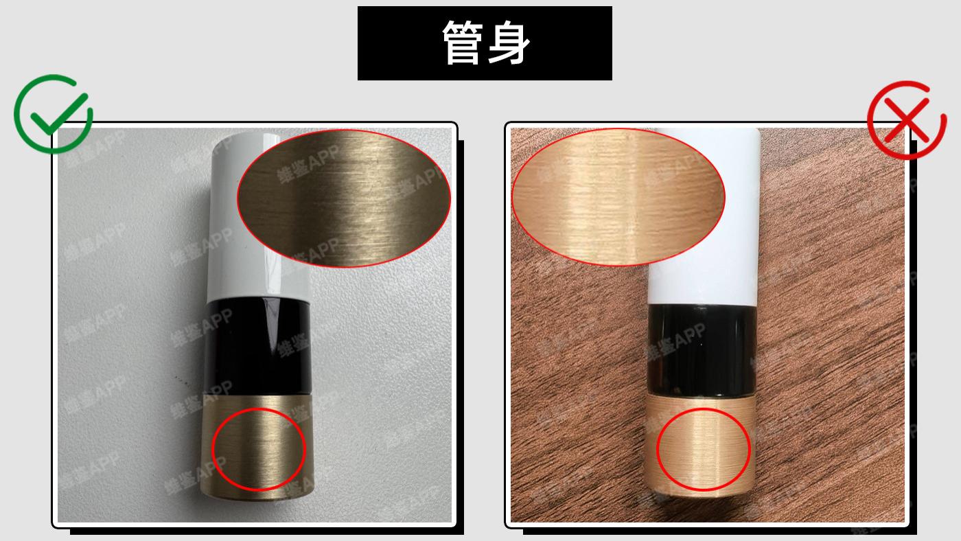 爱马仕锻光哑光口红真假鉴别