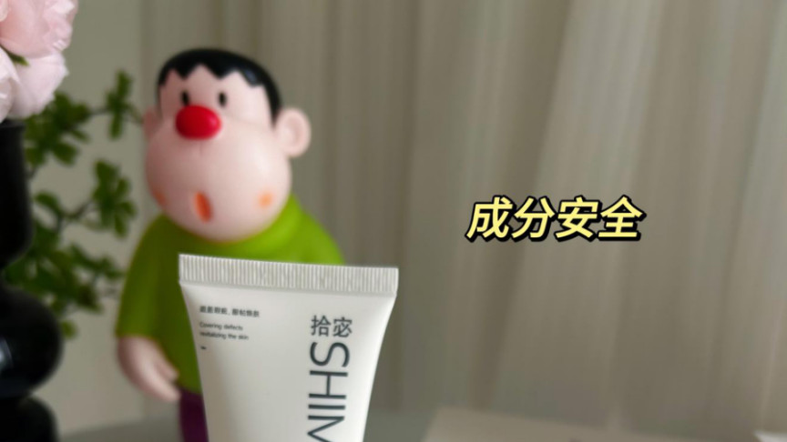 职场通勤必入！coser推荐的身体素颜霜，告别脸颈色差尴尬
