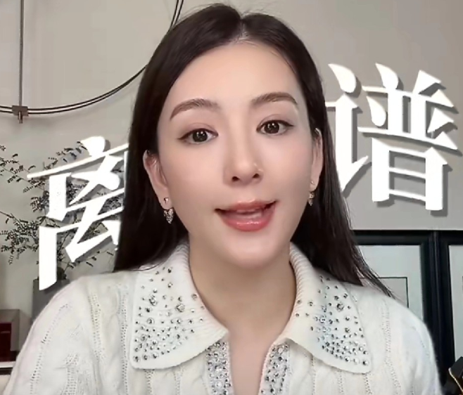 天王嫂方媛冲上热搜
这次不是因为郭富城，而是有人酸她：“肯定是有保姆全包，自己不