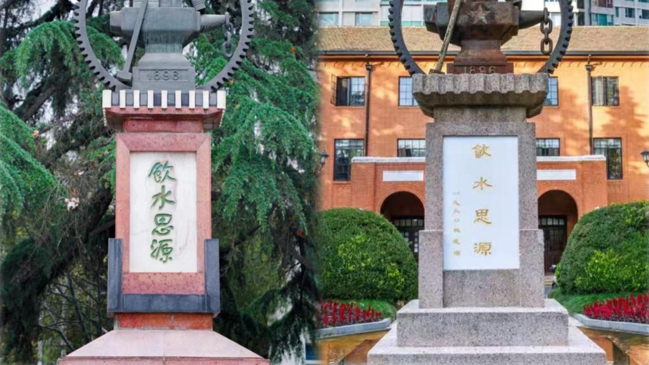 西安交大×上海交大：  百卅同庆“双子星” 同根同源手足情