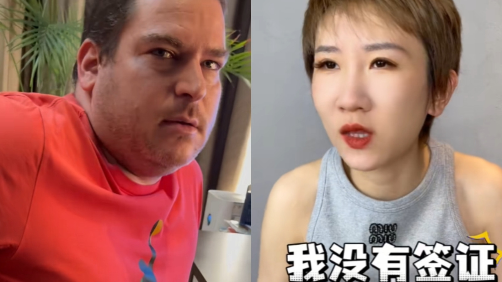 张踩铃的外国老公担心被离婚，积极申请五星居住卡，儿子张拿铁画了一张