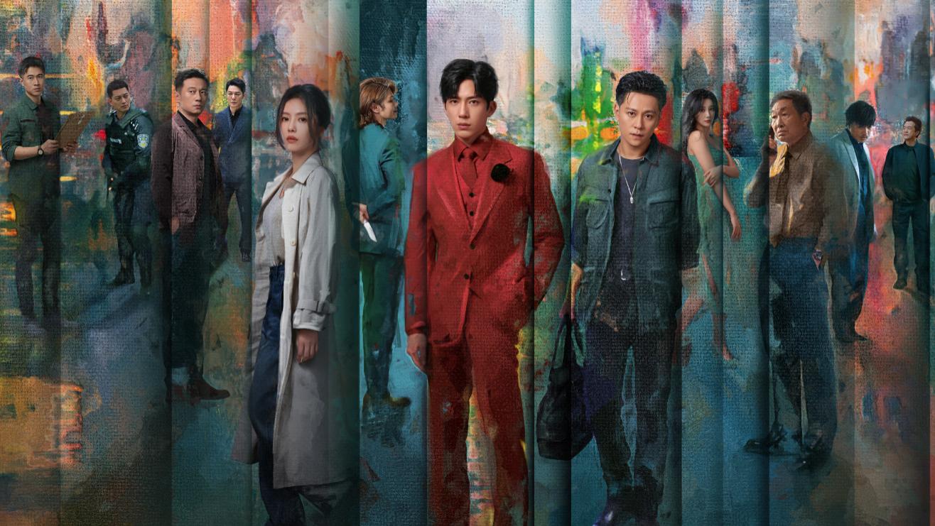 《钢铁森林》井柏然这次演的不是警察，是"无法被信任"的人！