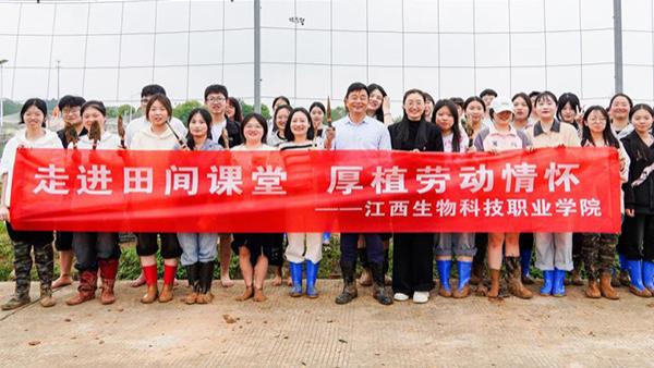 江西生物科技职业学院组织青年马克思主义者培养工程学员赴生物科技园开展劳动教育活动