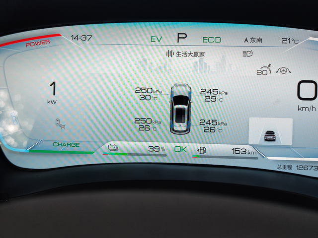 买了这车就后悔了
23款冠军版是最大的韭菜，新出半年又出新款，没有荣耀版便宜两万