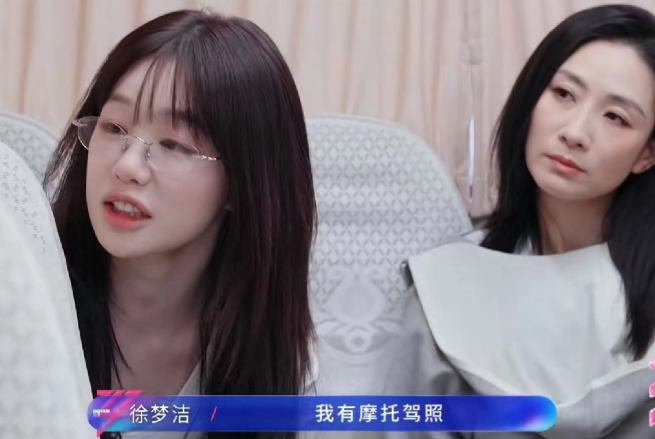 李心洁我们家是卖摩托车的

我爸从修理摩托车到卖摩托车，可我爸从来不让我开。”陶