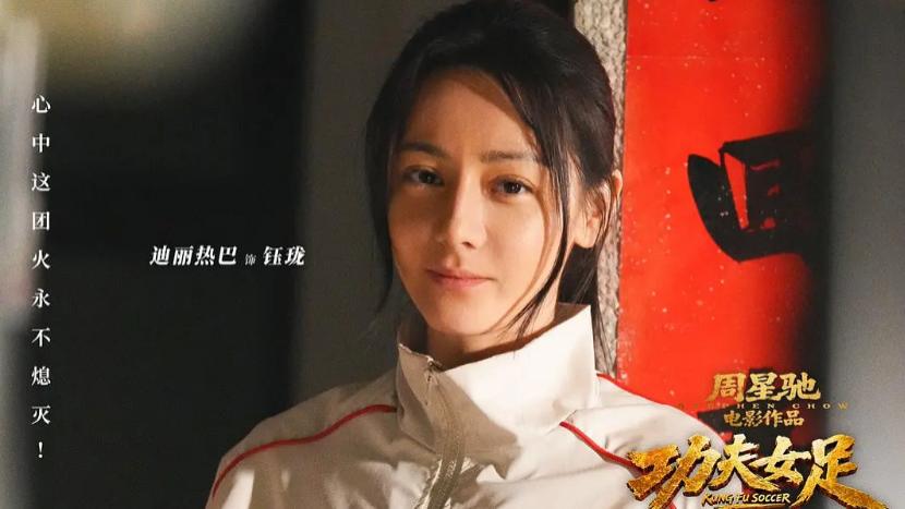 《功夫女足》，踢球就是为了踢球